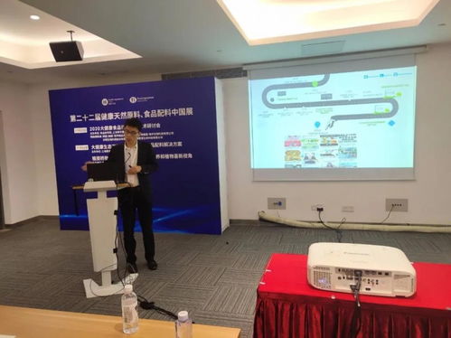 技術(shù)驅(qū)動，健康未來 2020大健康食品行業(yè)技術(shù)研討會圓滿落幕