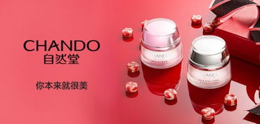 唯品會(huì)化妝品特賣全攻略 女士專屬護(hù)膚品與日常用品一站式搶購指南