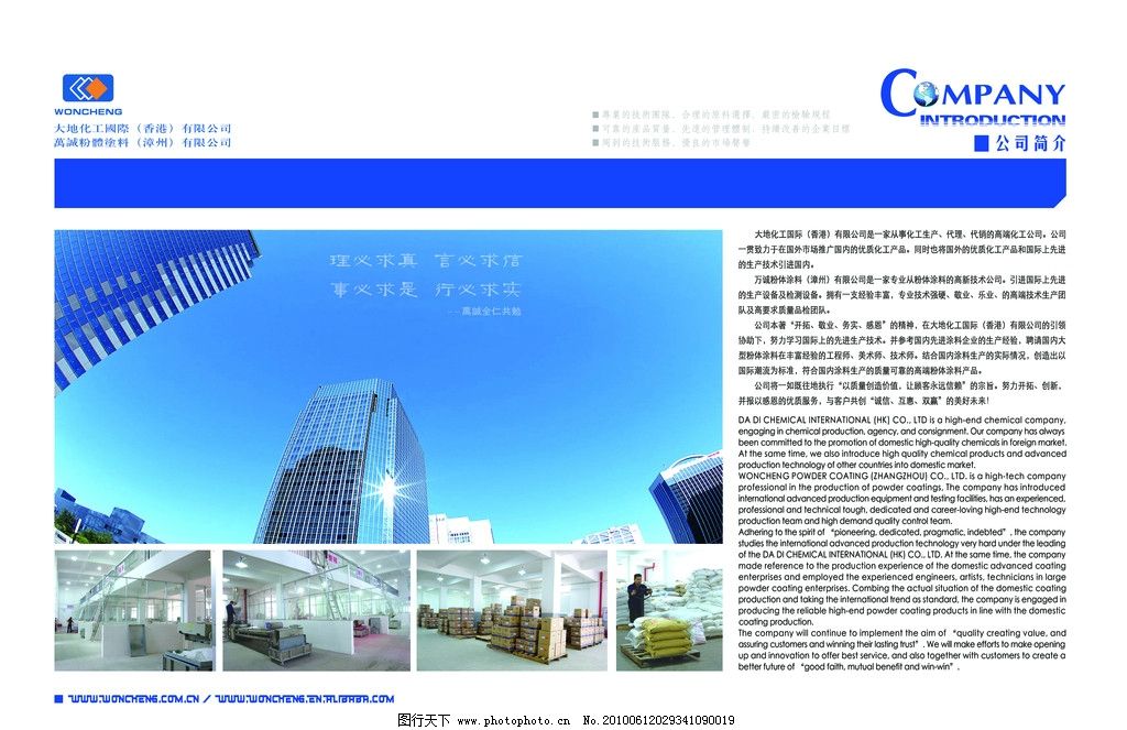 粉末畫冊(cè) 細(xì)膩與鋒芒的設(shè)計(jì)藝術(shù)