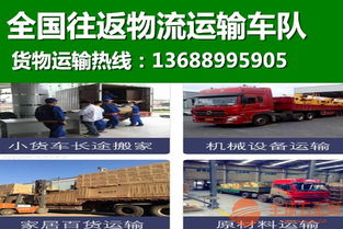 宜賓市筠連縣專業(yè)物流解決方案 平板車出租、貨運倉儲一體化服務(wù)