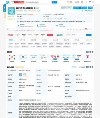 南山鋁業(yè)投資20萬(wàn)噸汽車(chē)輕量化鋁板帶生產(chǎn)線，引領(lǐng)行業(yè)新風(fēng)向