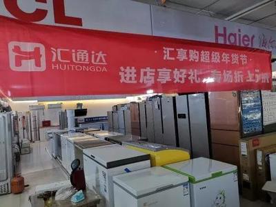 收編5萬(wàn)家夫妻老婆店 阿里小米聯(lián)手，如何孵化“下沉王者”重塑家具零售新生態(tài)