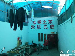 北京查處地下違建群 廢舊停車場變身188間地下室違建，勘測證實現存隱患