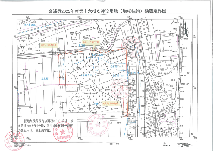 溆浦縣2025年度第十六批次建設(shè)用地場(chǎng)地勘測(cè)工作綜述