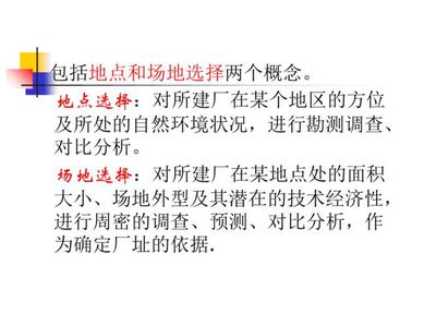 工廠選址與風(fēng)水氣運(yùn) 場(chǎng)地勘測(cè)必知的核心原則